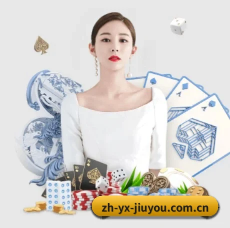 九游体育 APP 界面